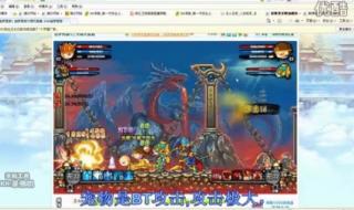 造梦西游3小飞怎么得